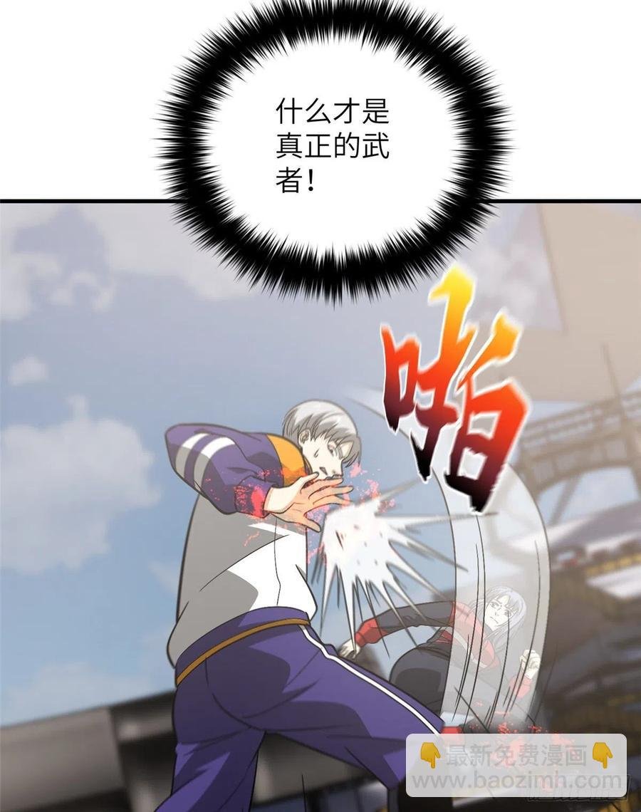 084 决赛