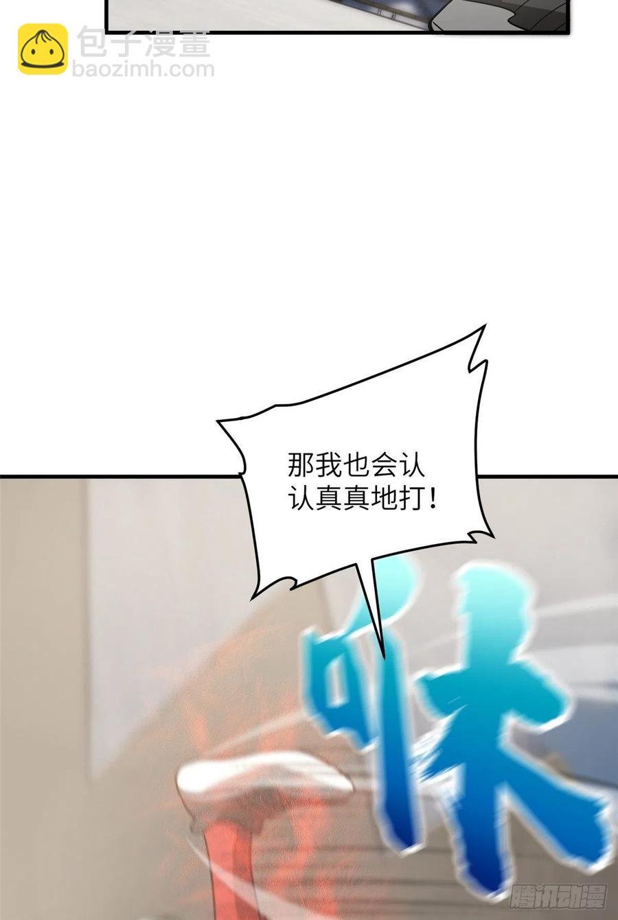 084 决赛