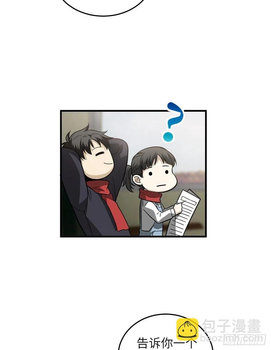 085 过大年