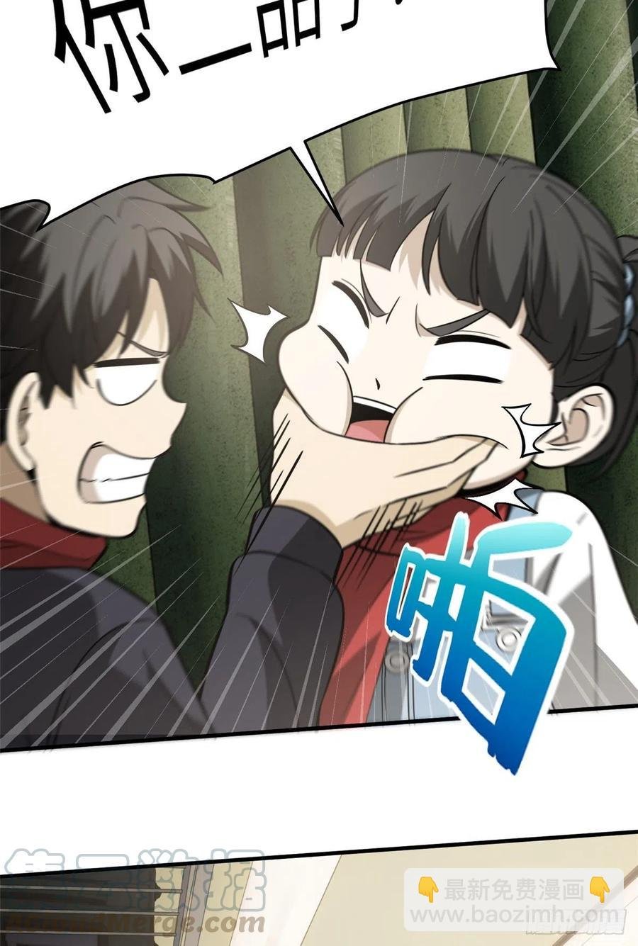085 过大年