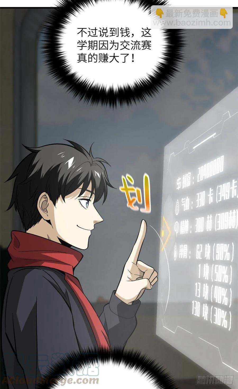 085 过大年
