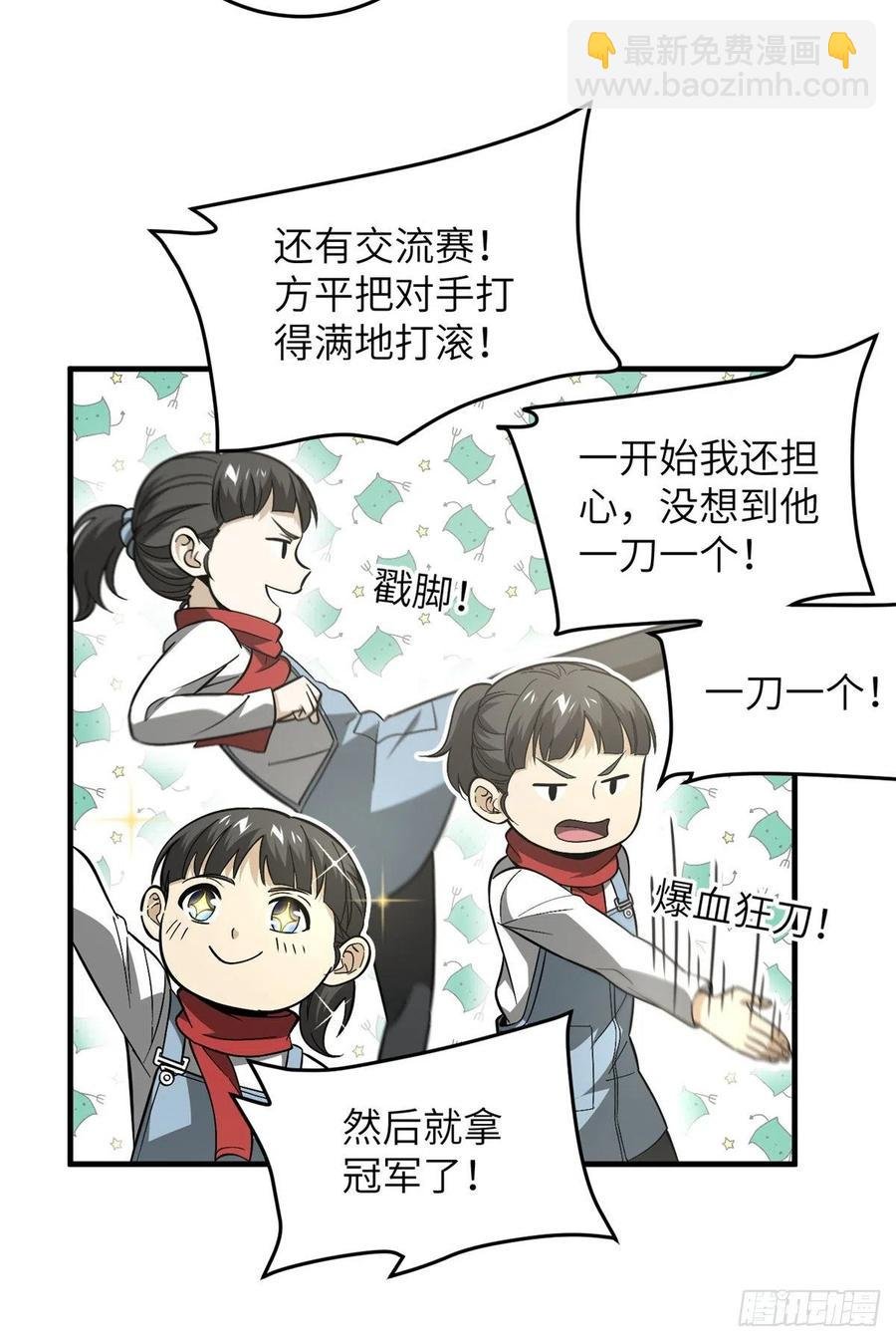 085 过大年