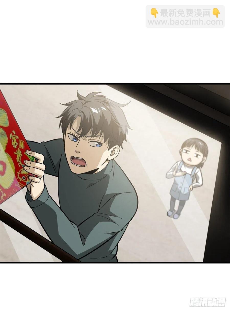 085 过大年