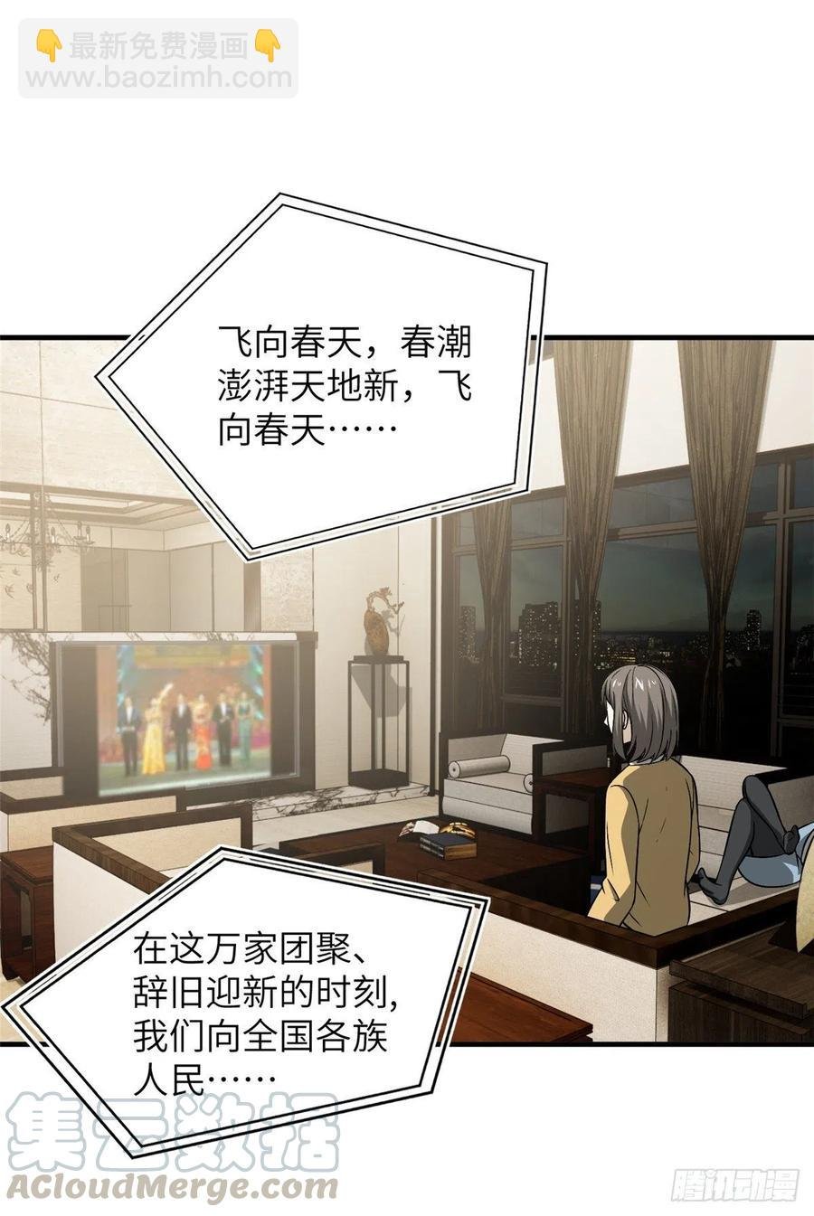 085 过大年