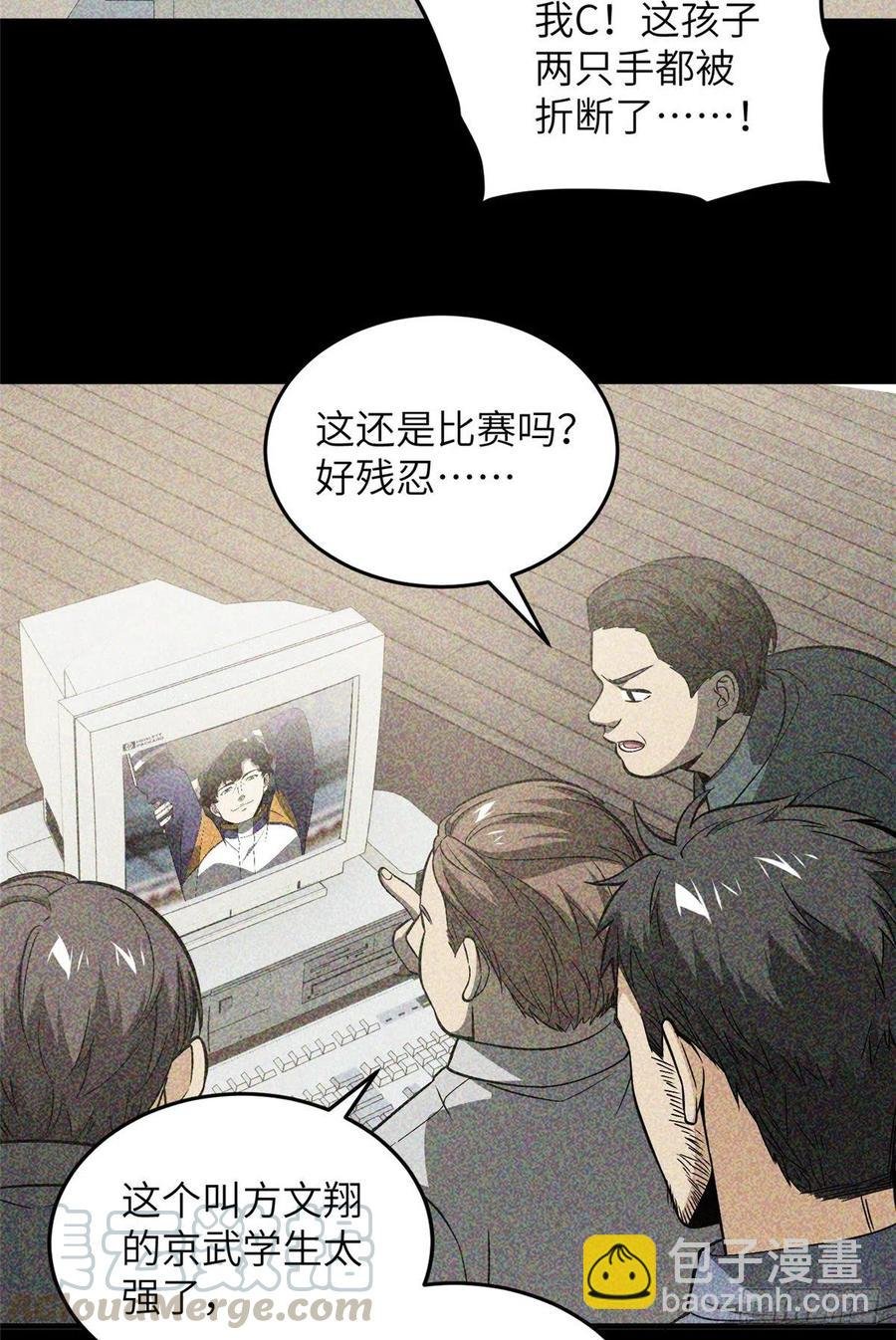 085 过大年