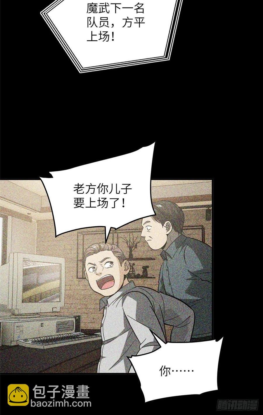 085 过大年