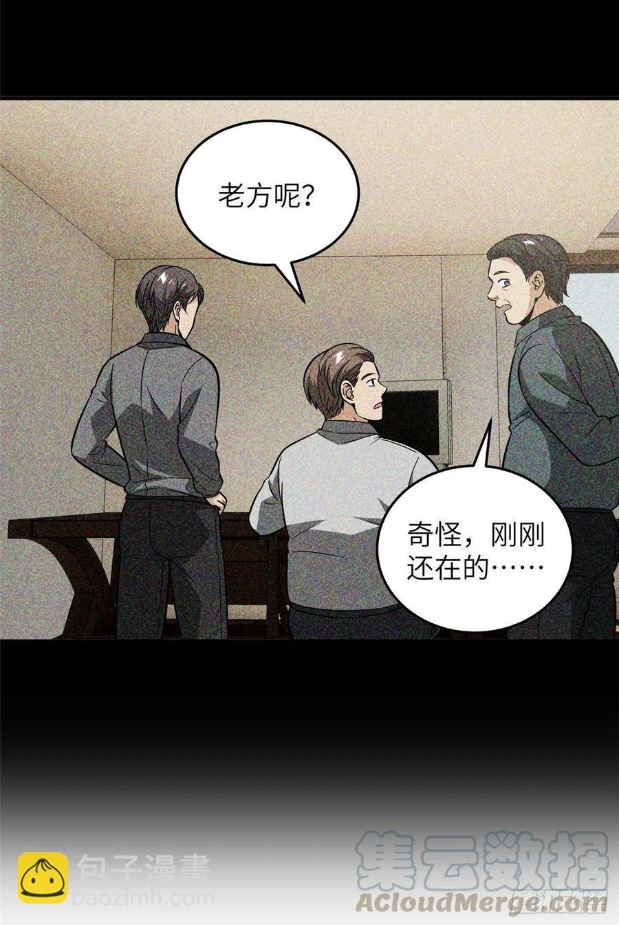 085 过大年