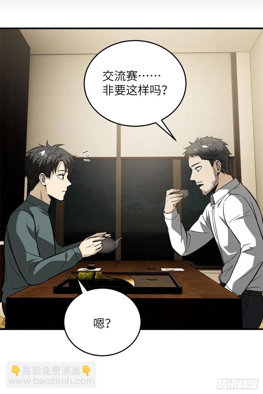 085 过大年