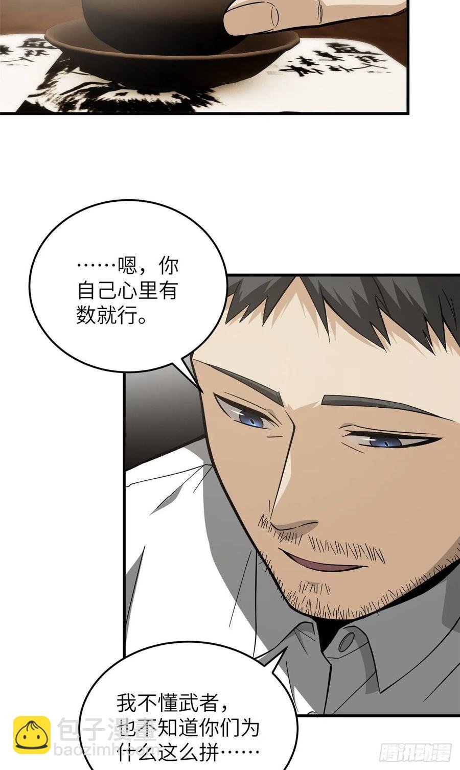 085 过大年