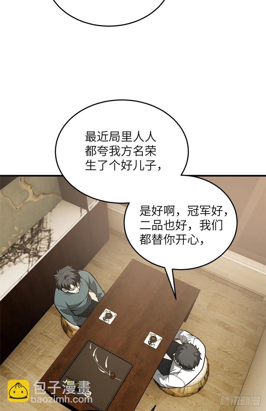 085 过大年