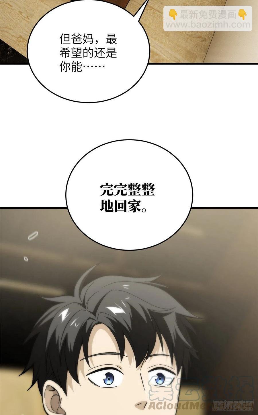 085 过大年