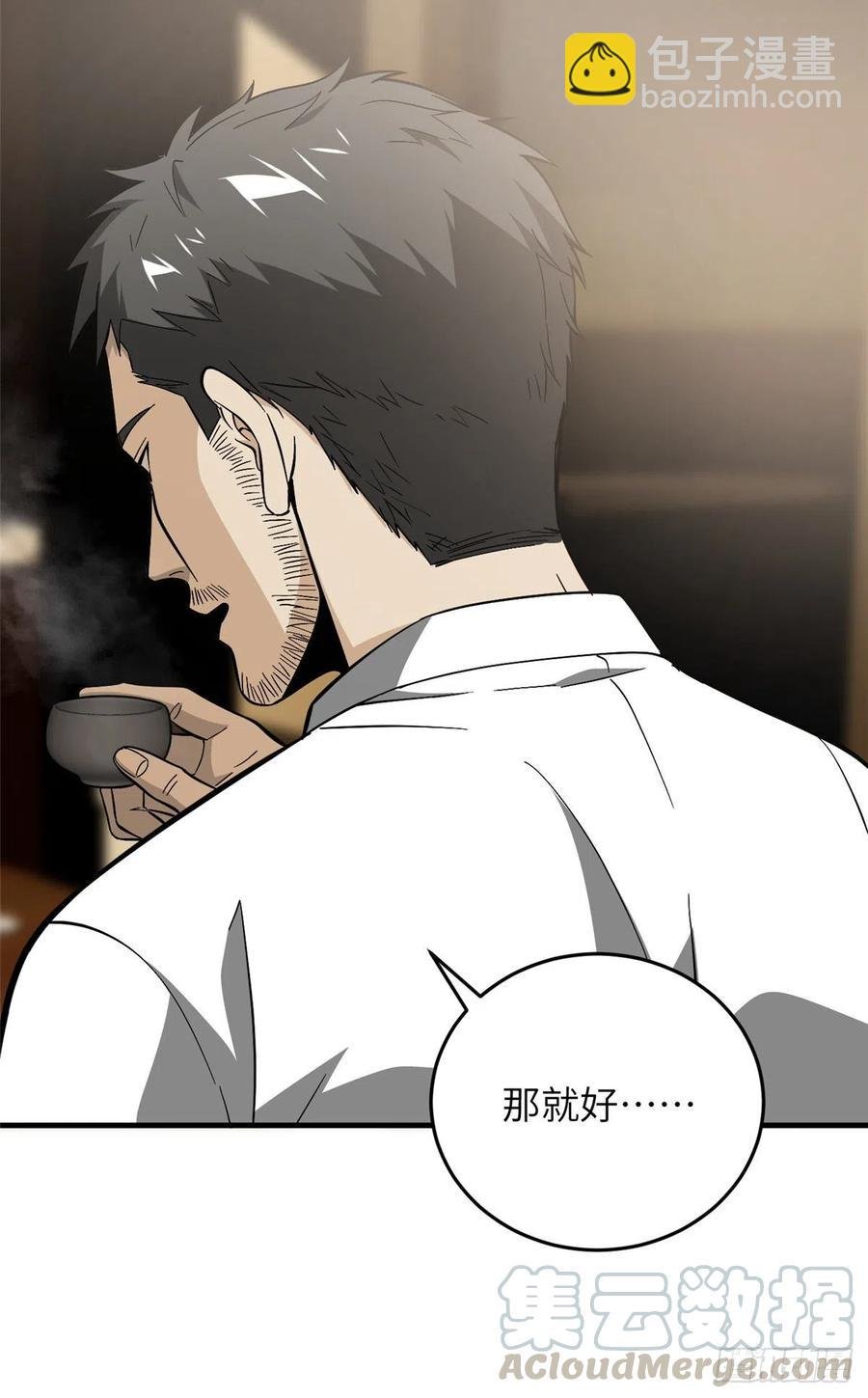 085 过大年