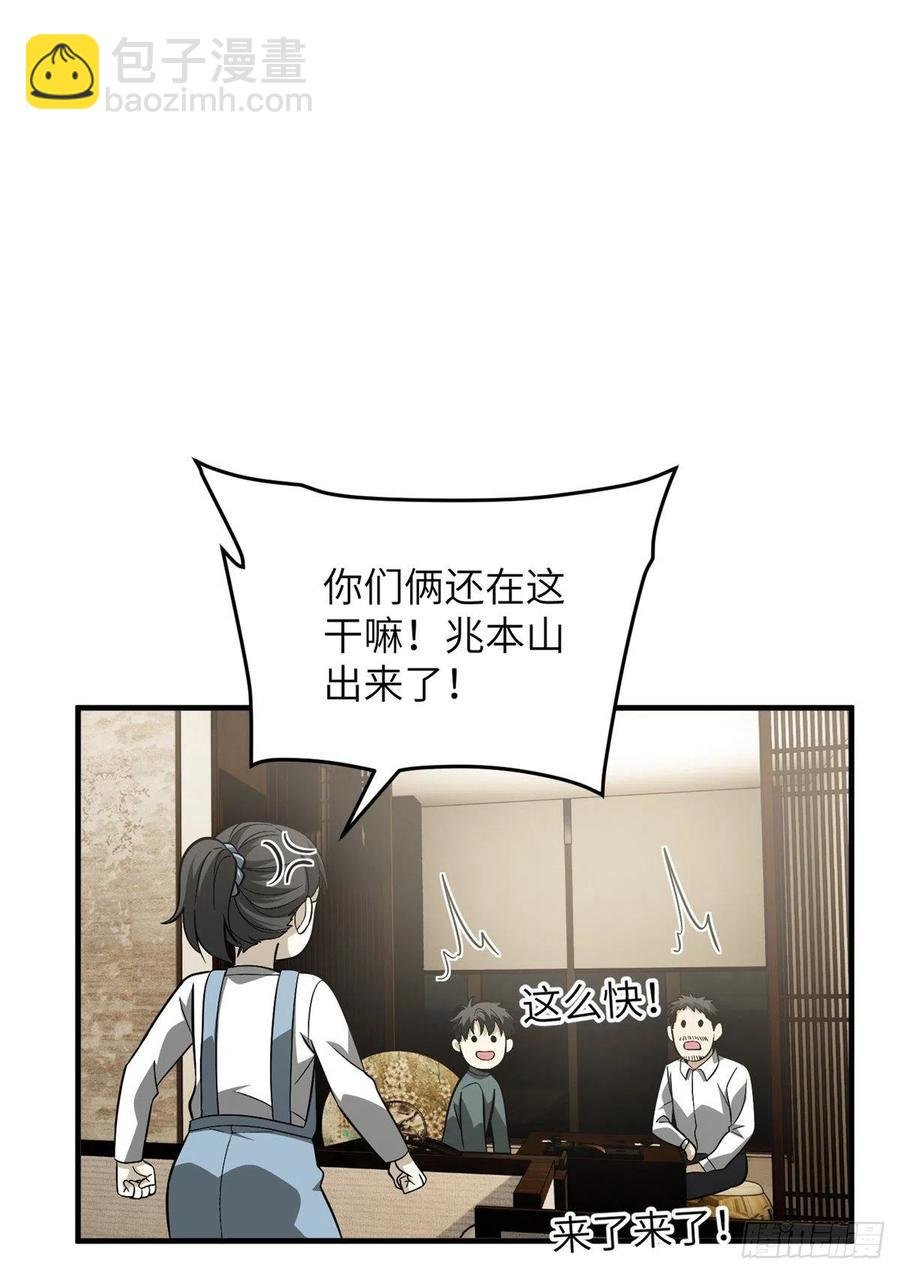 085 过大年