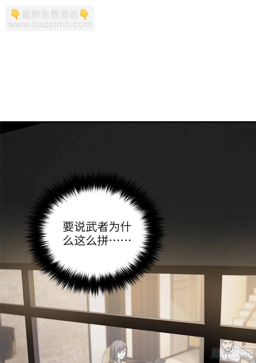 085 过大年