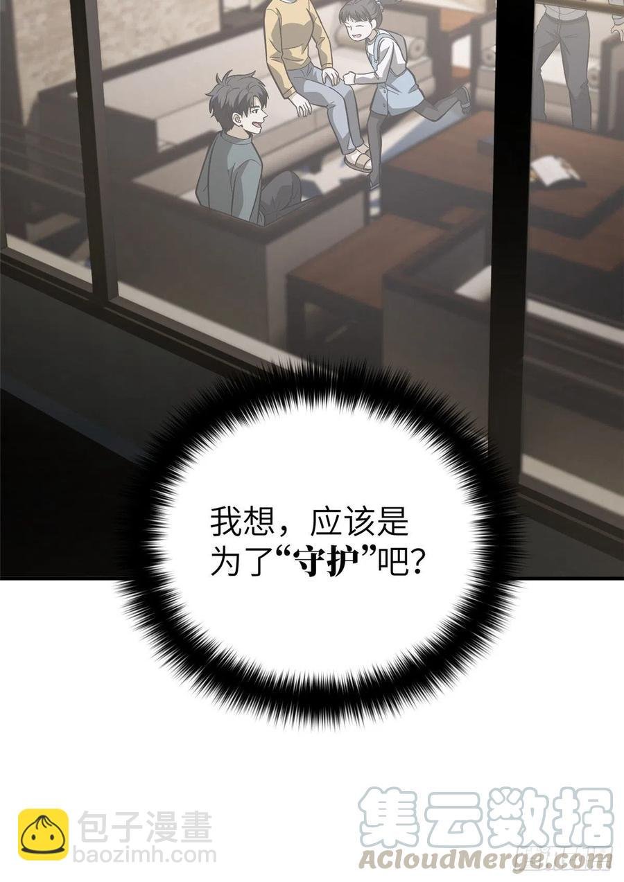 085 过大年