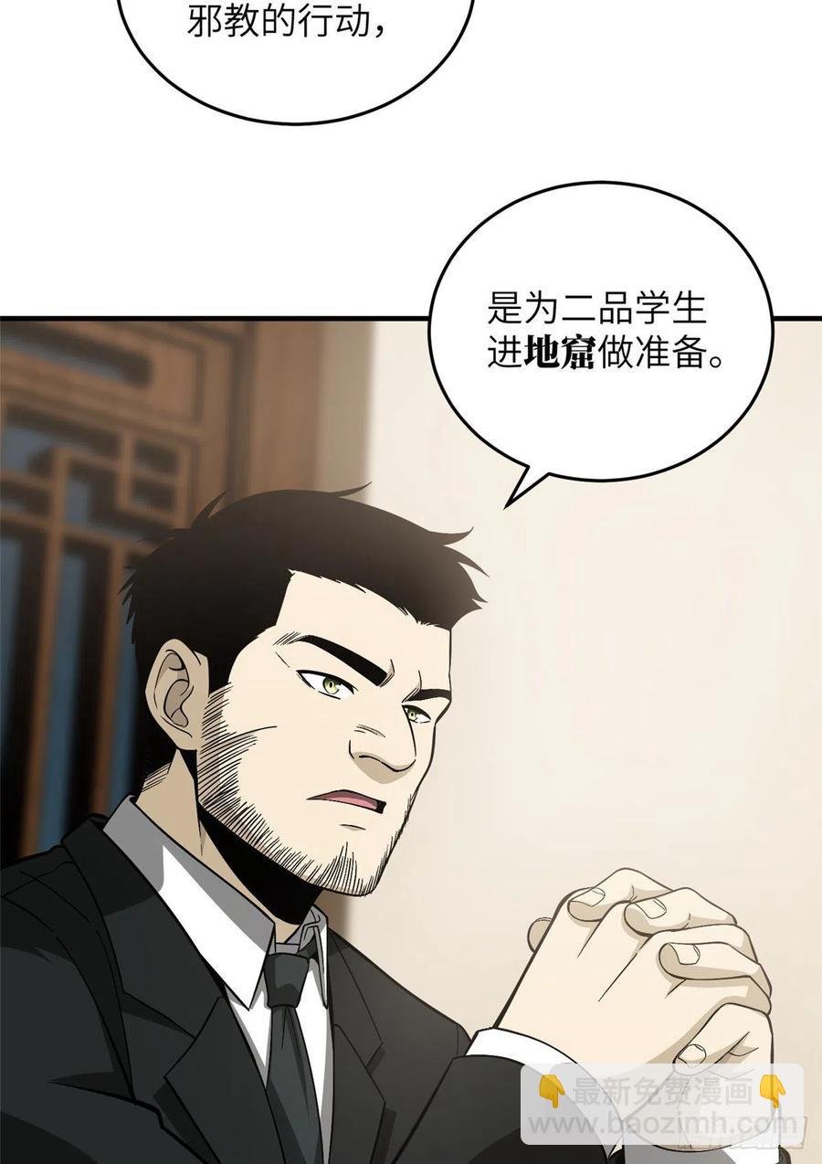 085 过大年
