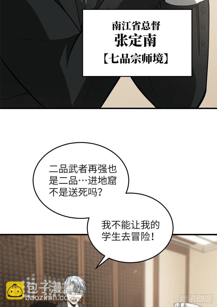 085 过大年