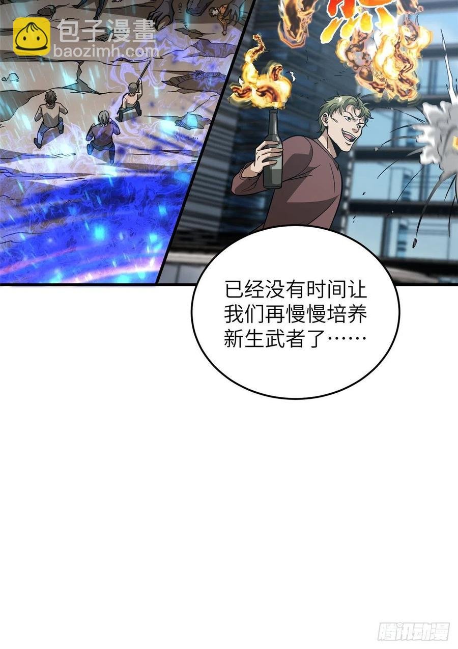 085 过大年