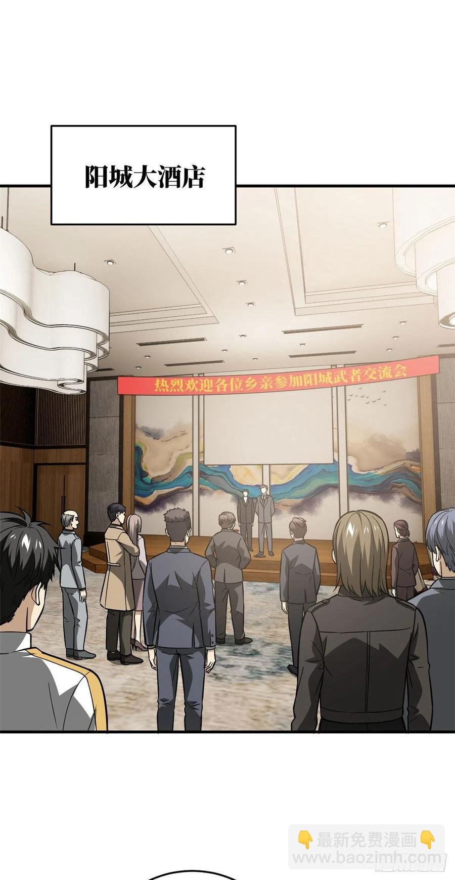 086 危机