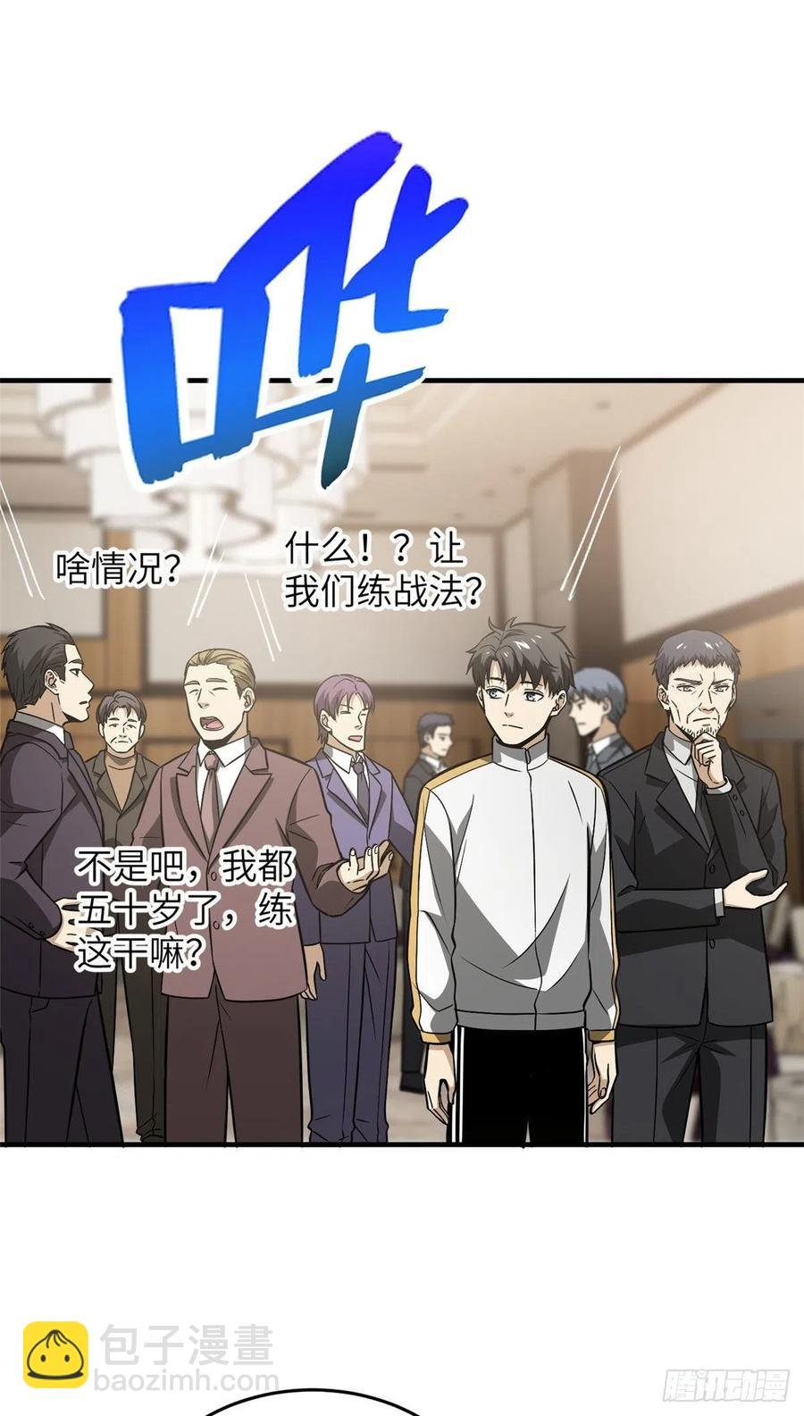 086 危机