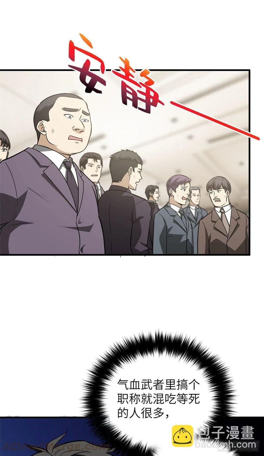 086 危机
