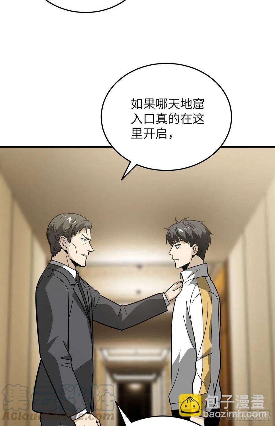 086 危机