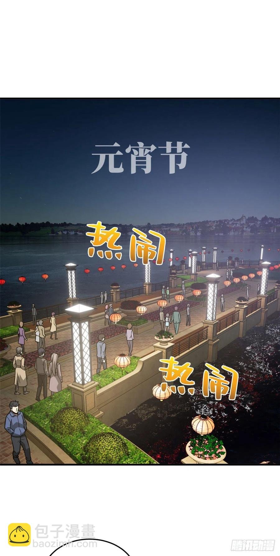 086 危机