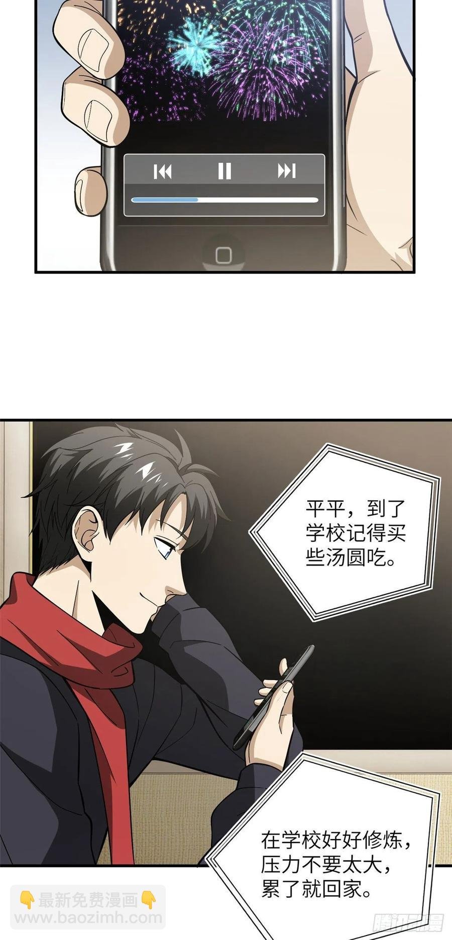 086 危机