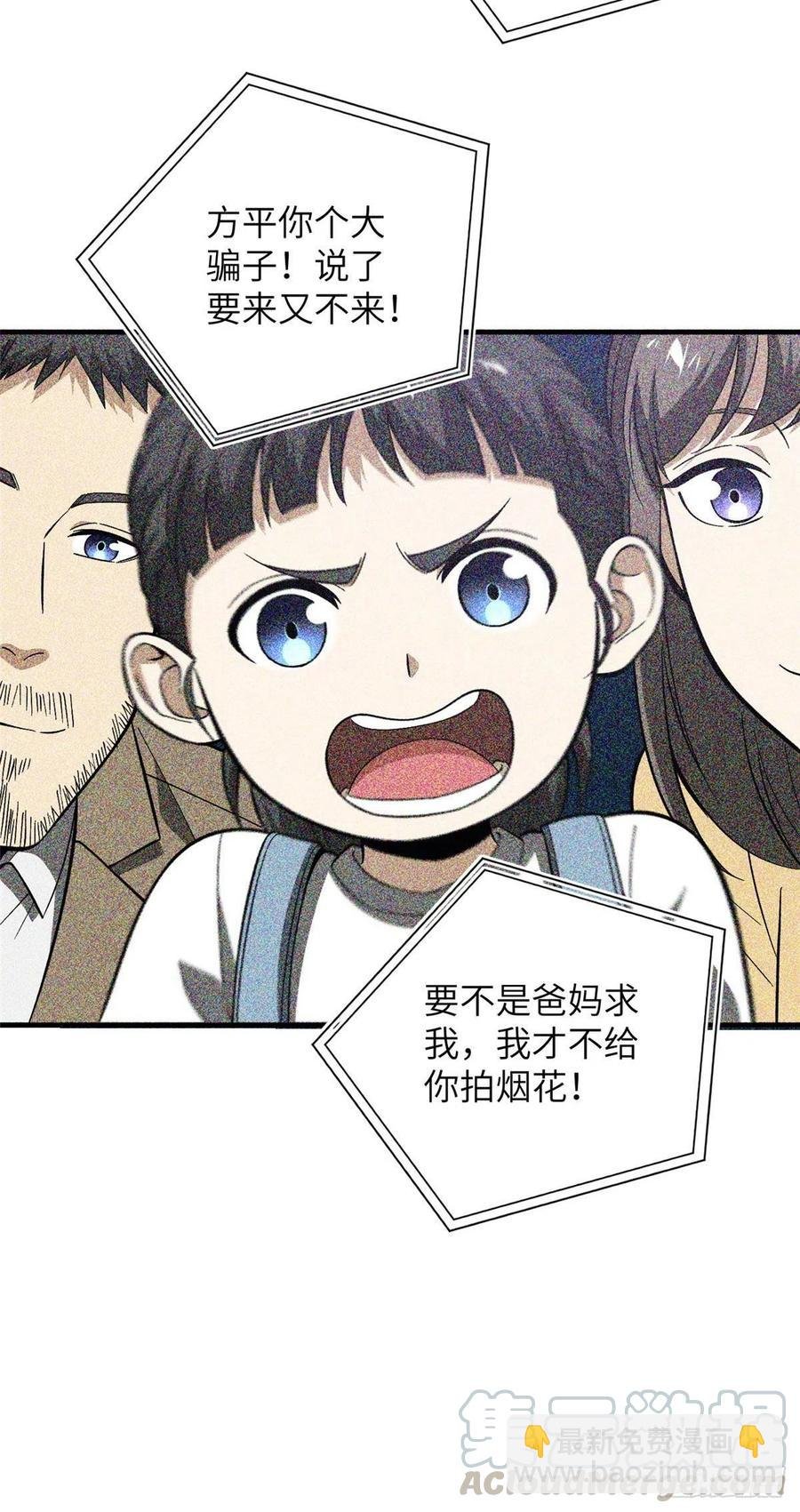 086 危机