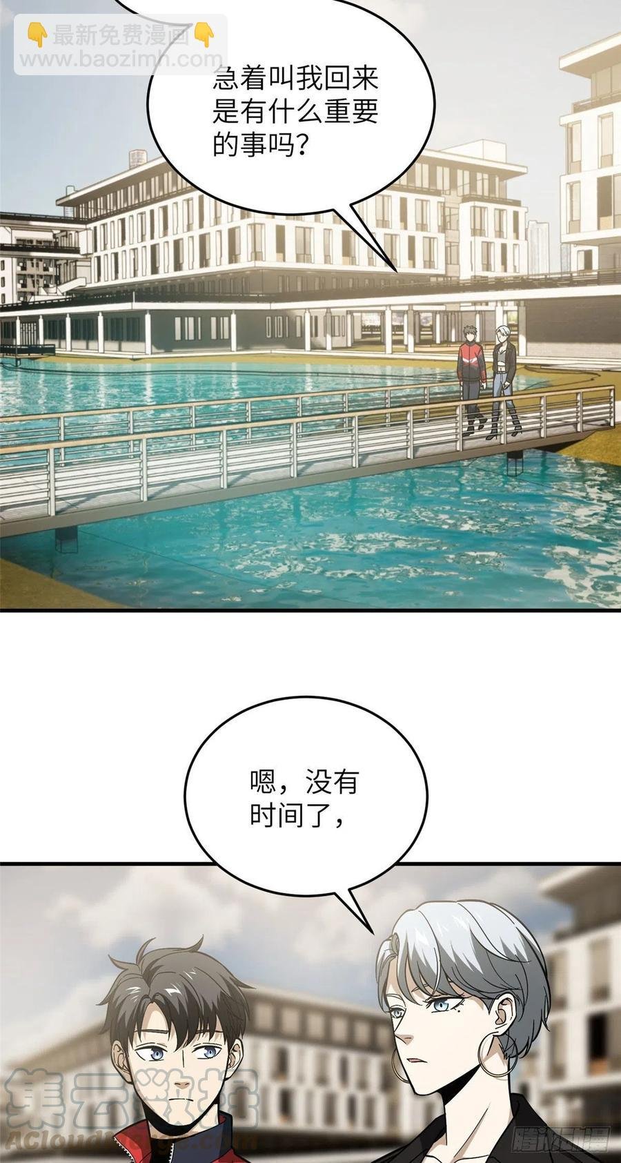 086 危机
