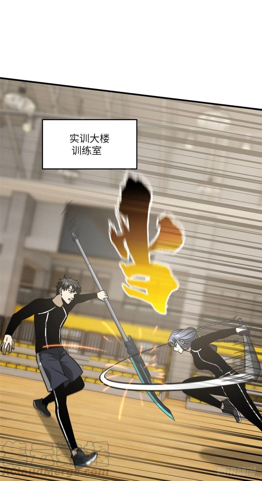 087 新小队