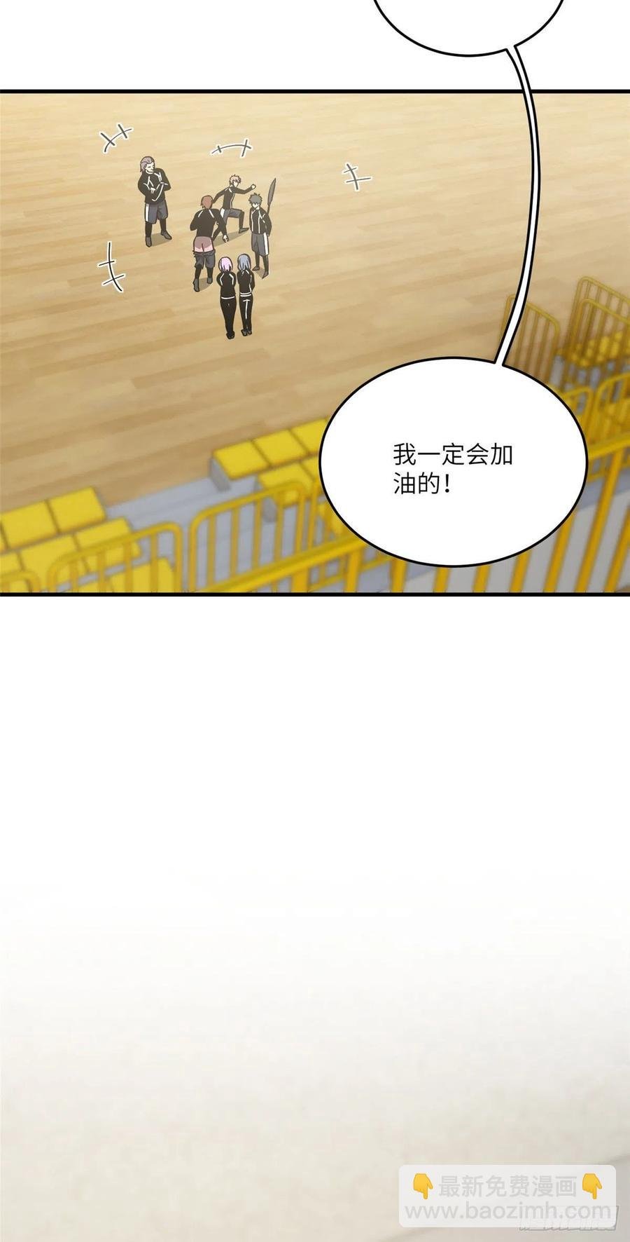 087 新小队