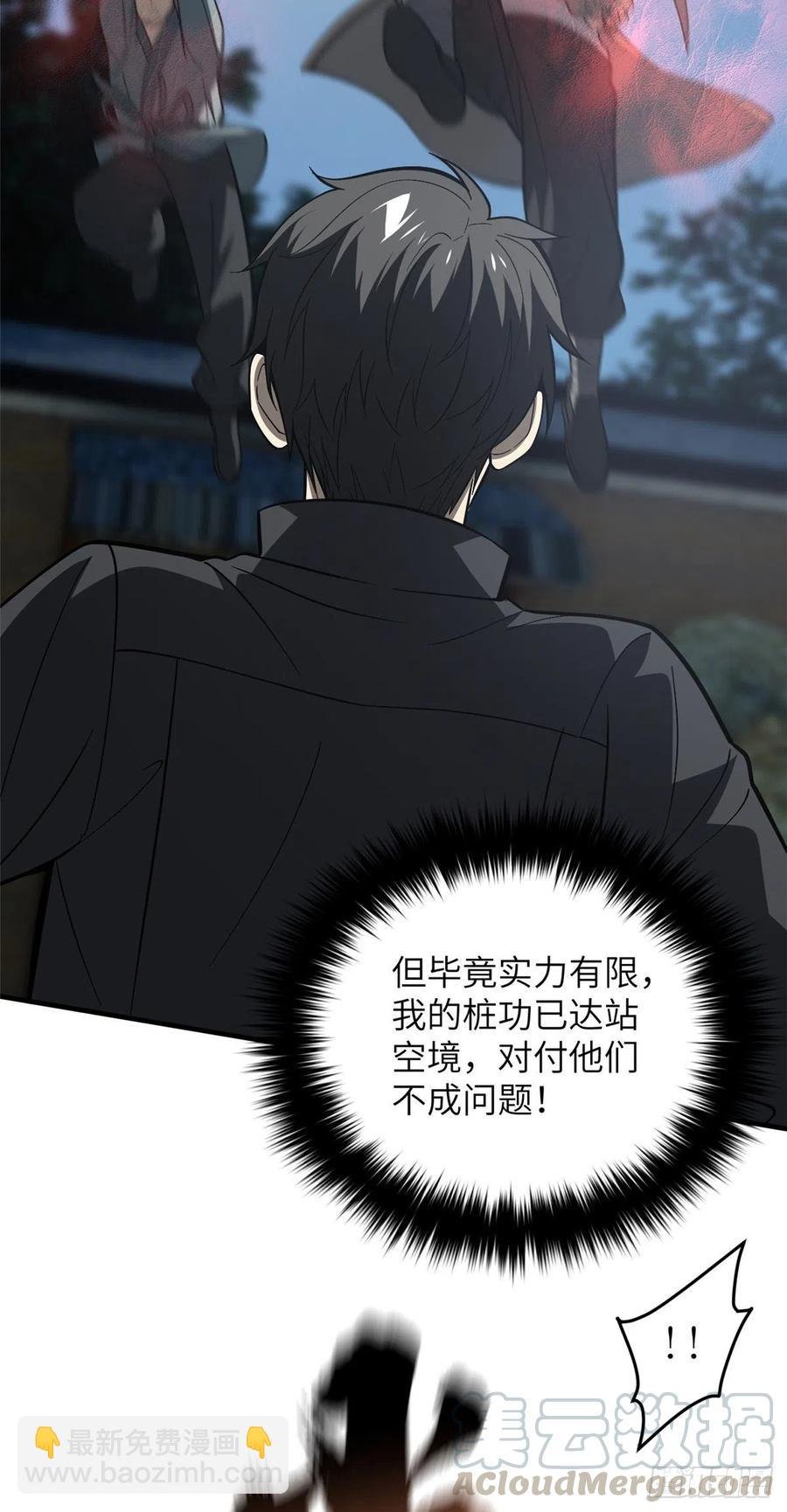 088 省钱