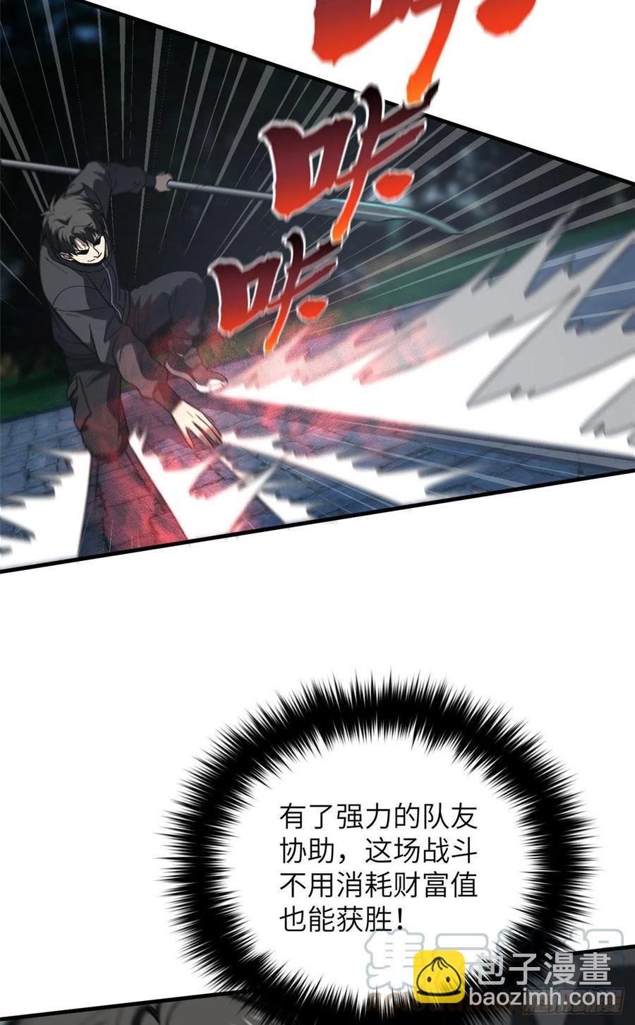 088 省钱