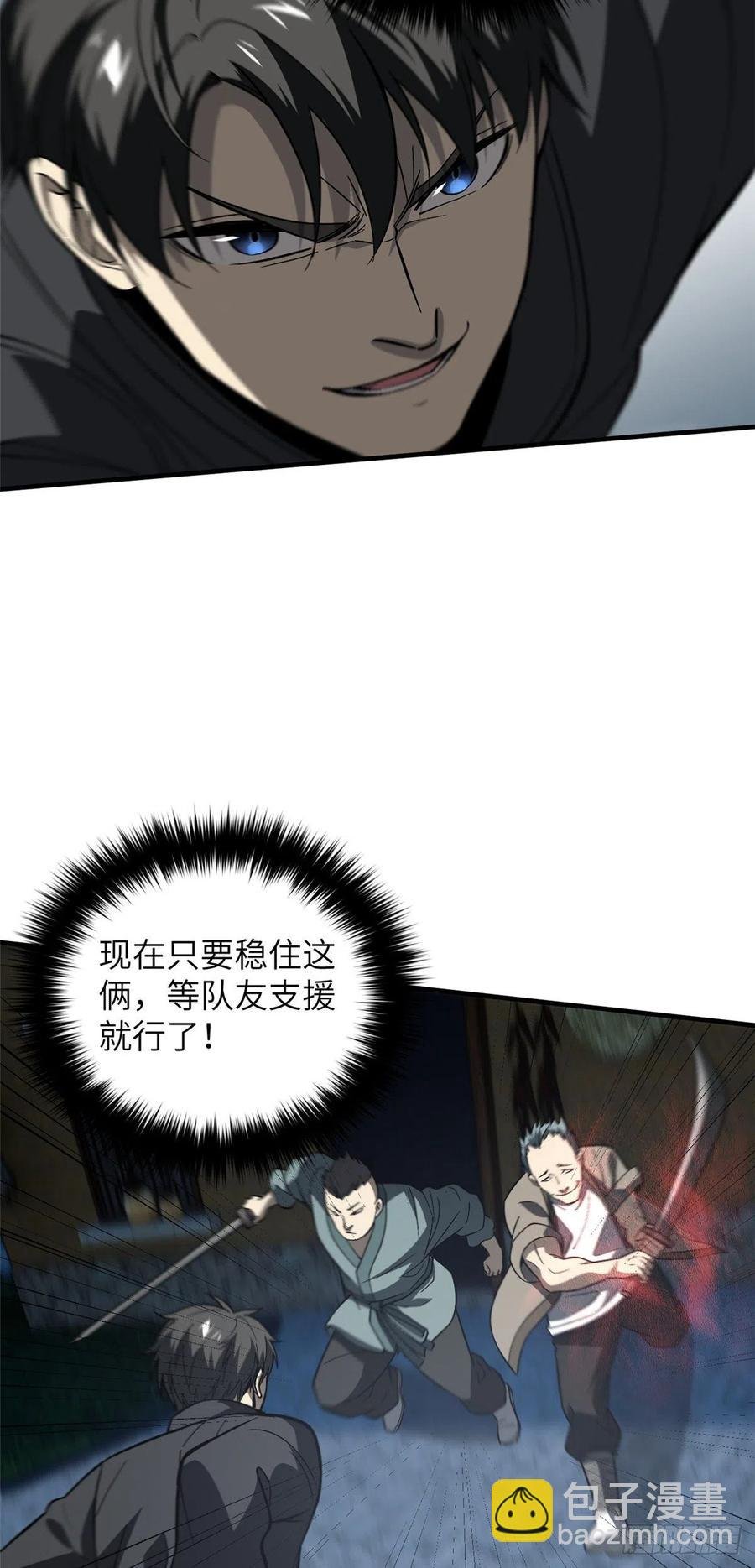 088 省钱