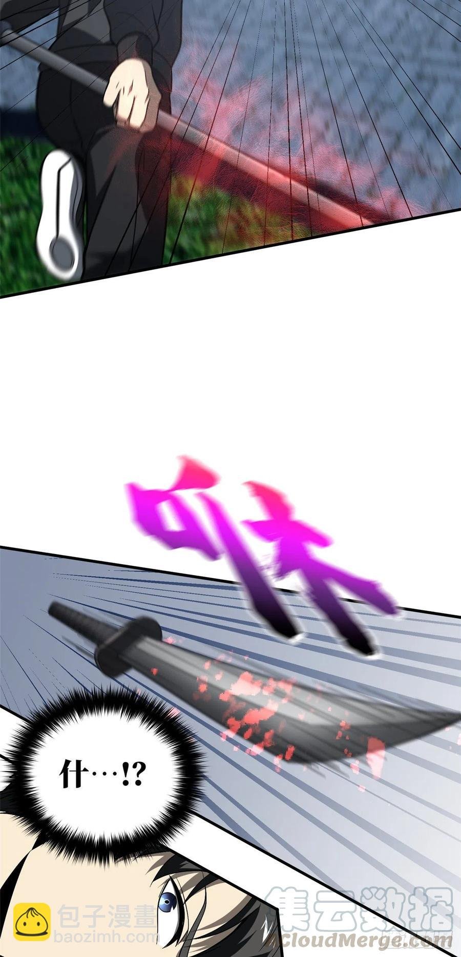088 省钱