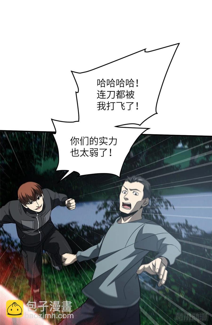 088 省钱