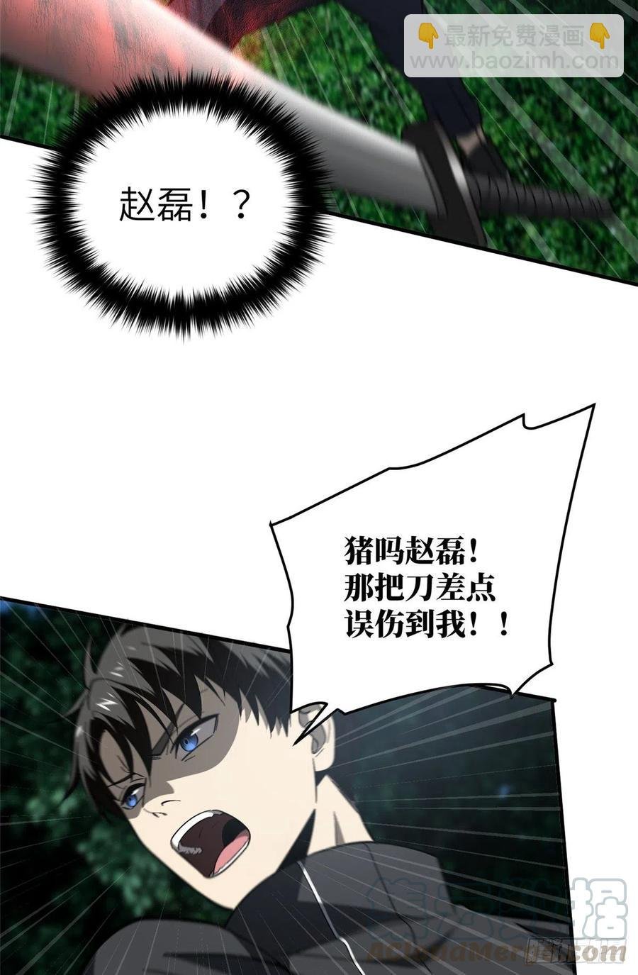 088 省钱