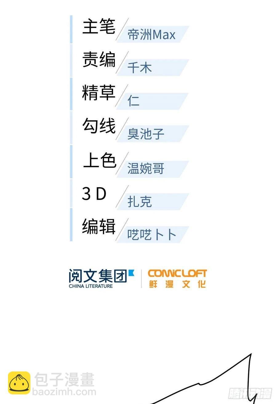 088 省钱
