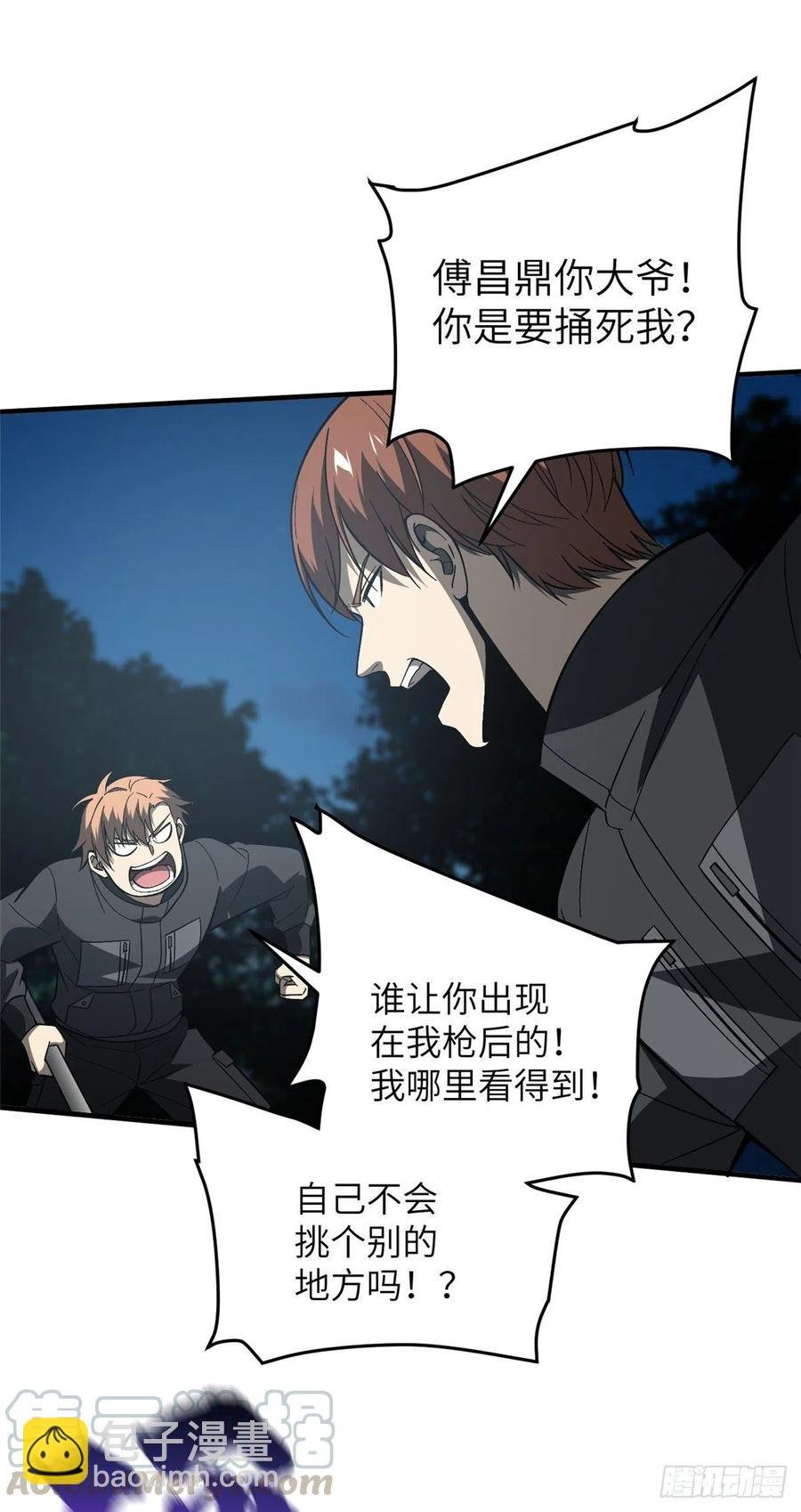 088 省钱