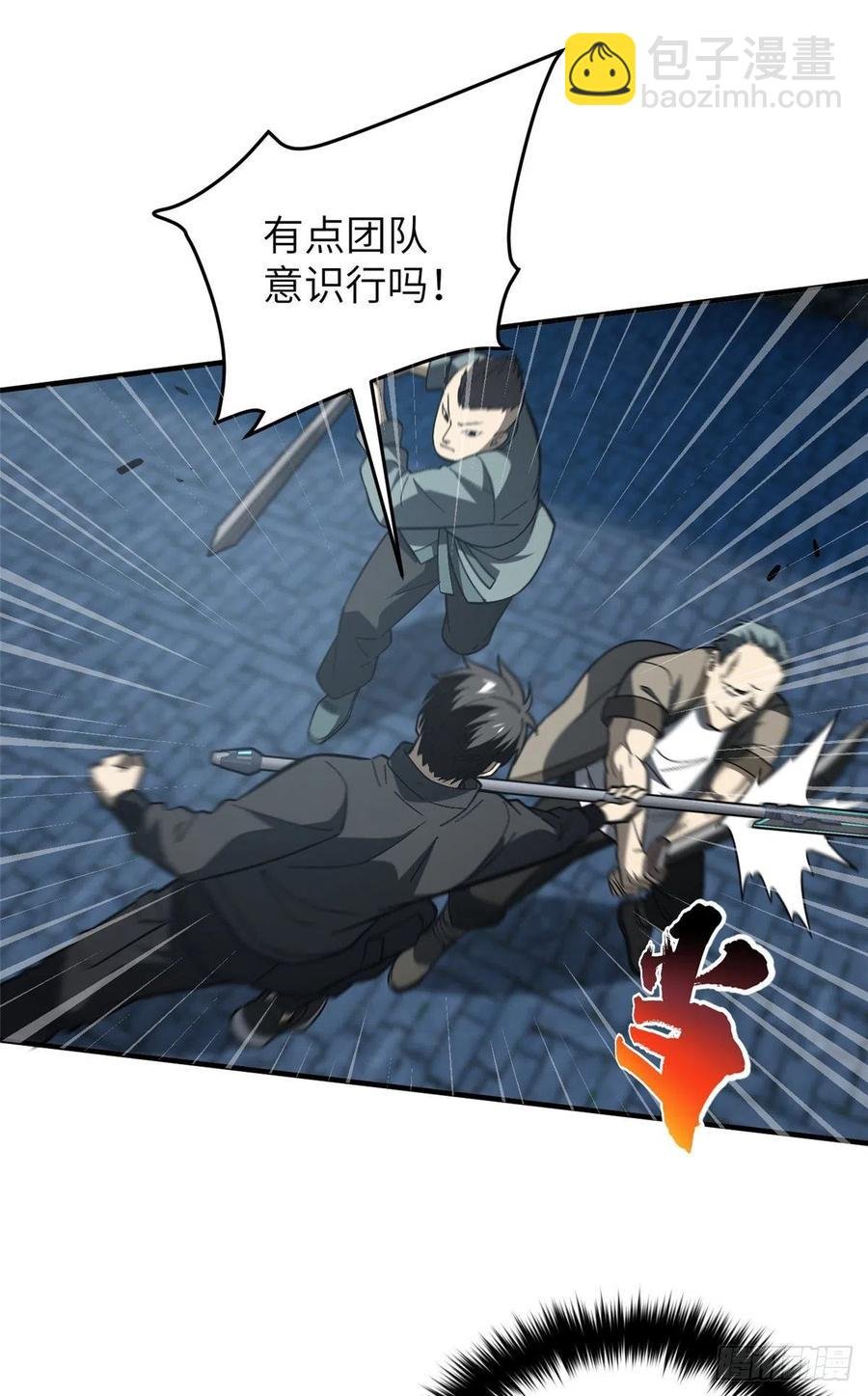 088 省钱