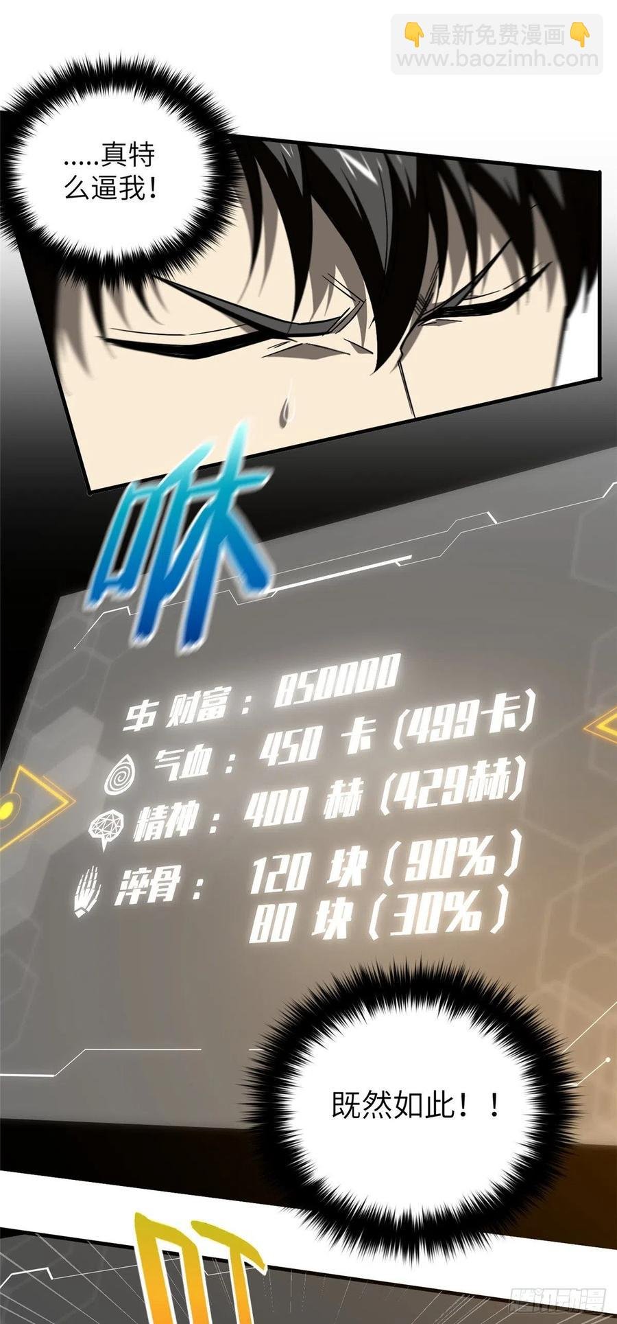 088 省钱