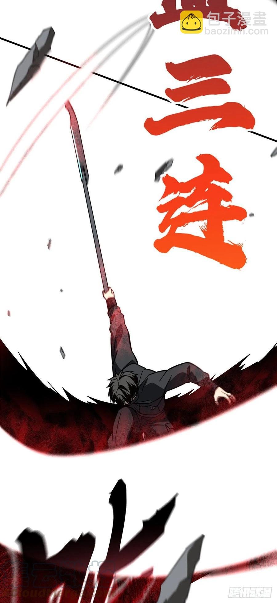088 省钱