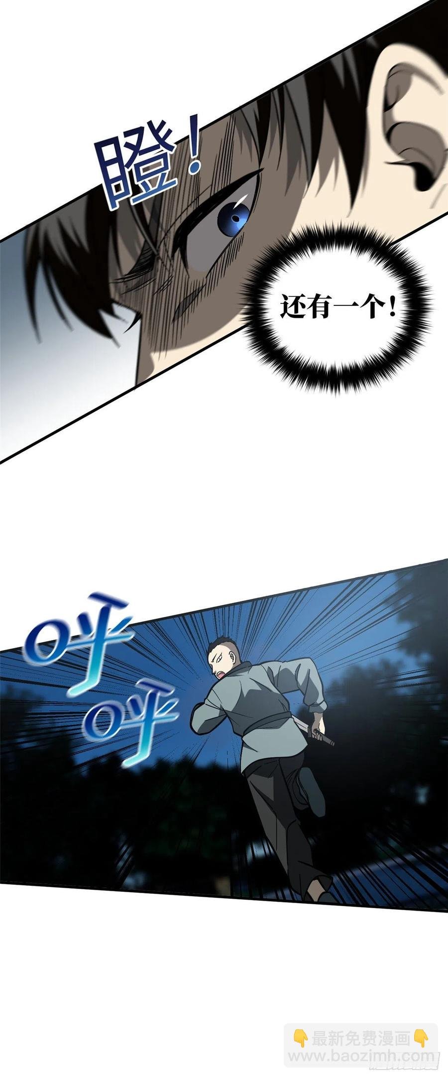 088 省钱