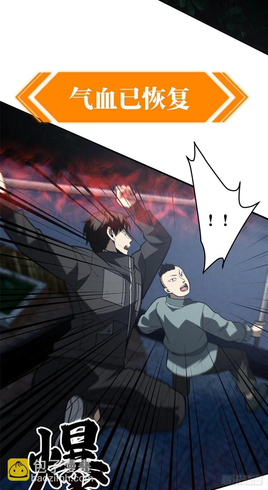 088 省钱