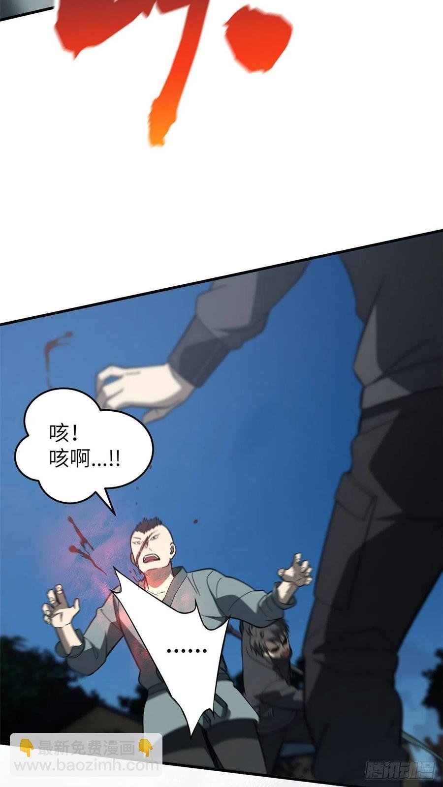 088 省钱