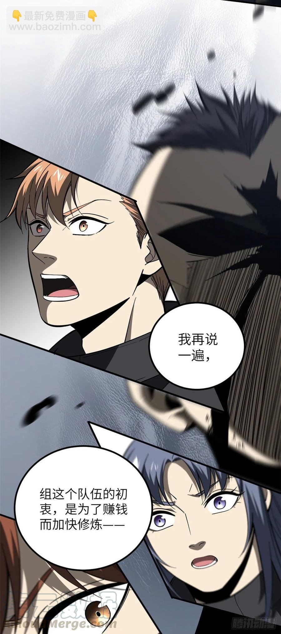 088 省钱