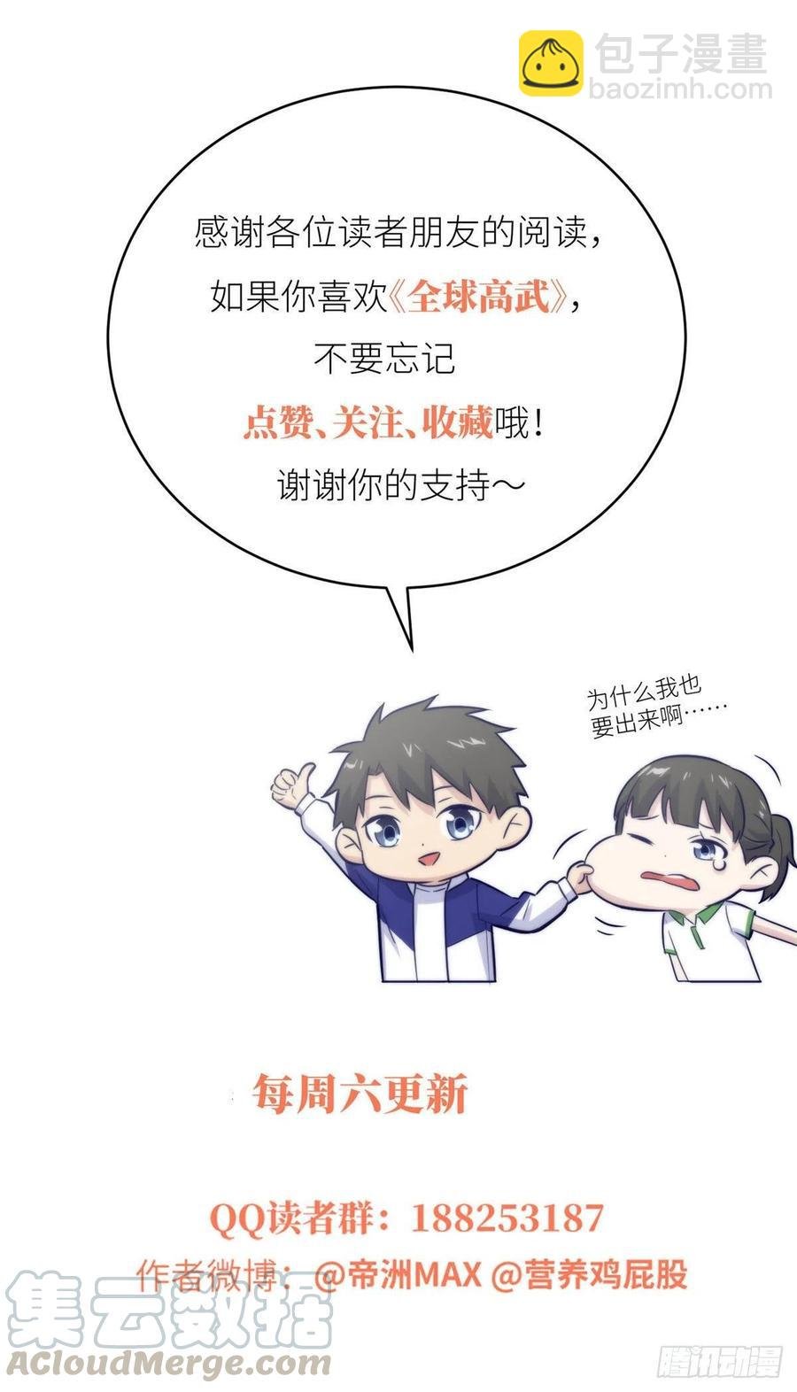 088 省钱