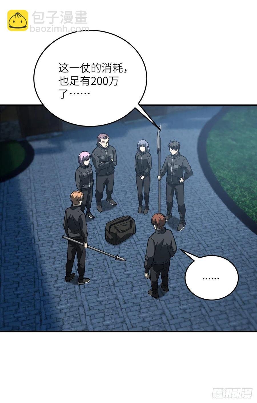 89 意外发现
