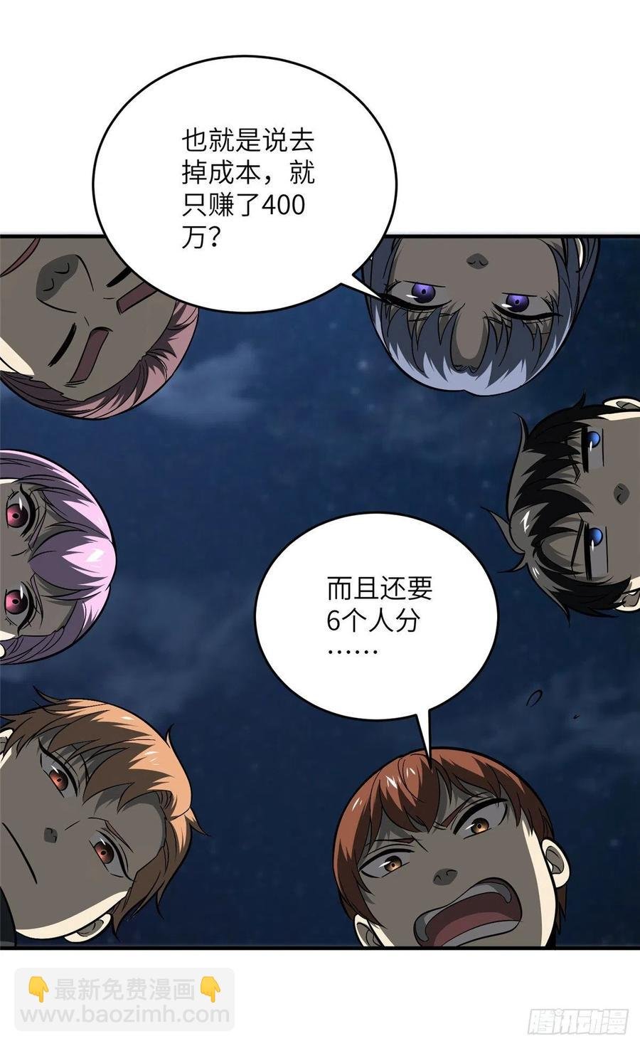 89 意外发现